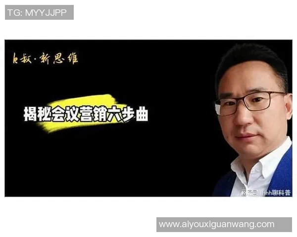 2026电竞新闻揭秘英雄联盟成功背后的秘密刘伟谈游戏发展与玩家体验