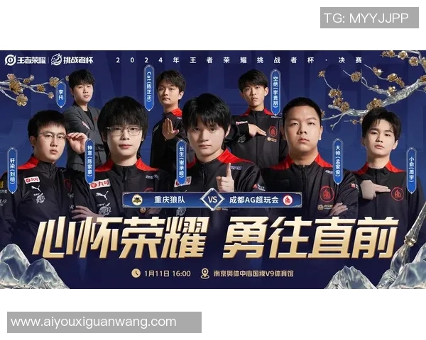 世界杯新闻对话吴军：回顾王者荣耀职业生涯的辉煌与挑战